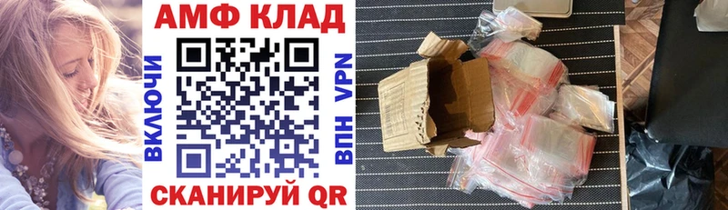 АМФ 98%  где купить наркотик  Юрьевец 