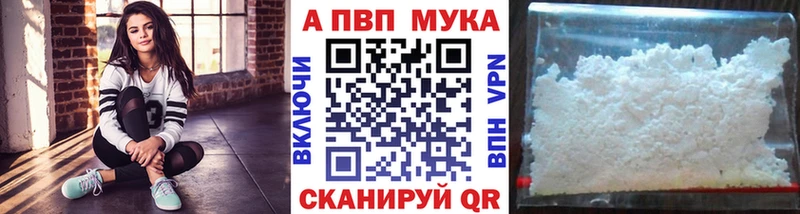 мориарти какой сайт  Юрьевец  Альфа ПВП Crystall 
