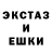 Экстази MDMA Aizere Toleytaeva