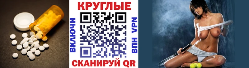 ЭКСТАЗИ ешки Юрьевец