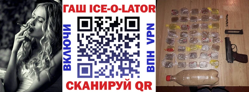 ГАШ VHQ omg tor Юрьевец