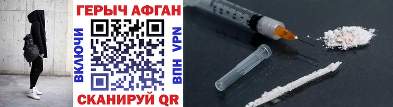 купить наркотики цена  Юрьевец  OMG онион  ГЕРОИН Heroin 