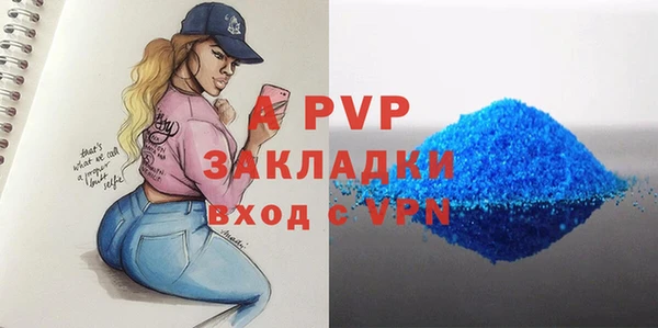 марки nbome Волоколамск