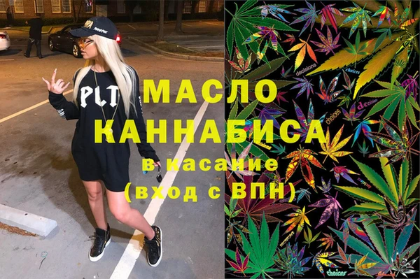 марки nbome Волоколамск