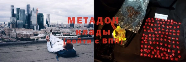 марки nbome Волосово