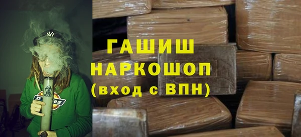 марки nbome Волосово