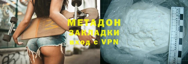 марки nbome Волосово