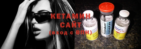 марки nbome Волоколамск