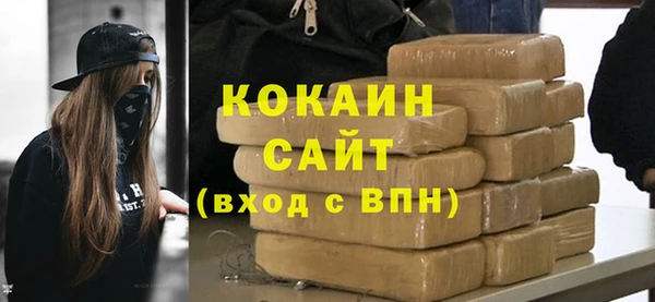 марки nbome Волоколамск