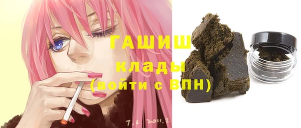 соль курить ск Володарск