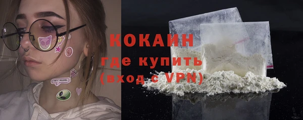 марки nbome Волоколамск