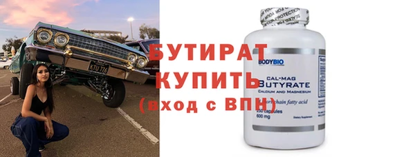марки nbome Волосово
