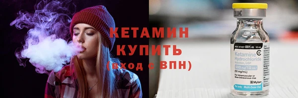 марки nbome Волоколамск