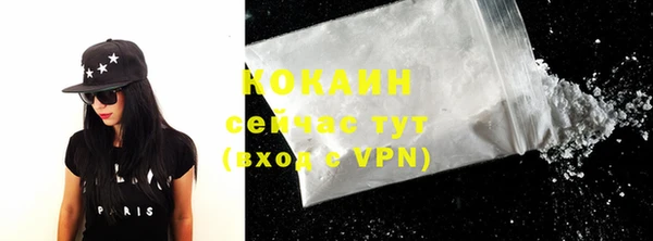 соль курить ск Володарск