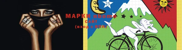 марки nbome Волосово