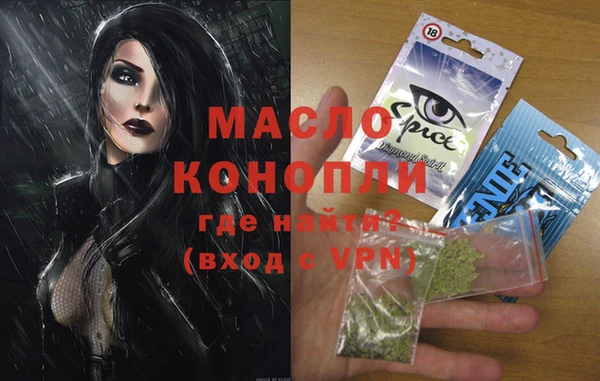 марки nbome Волоколамск