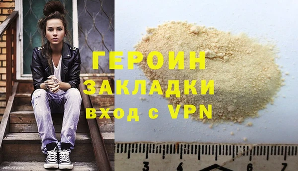 экстази Балахна