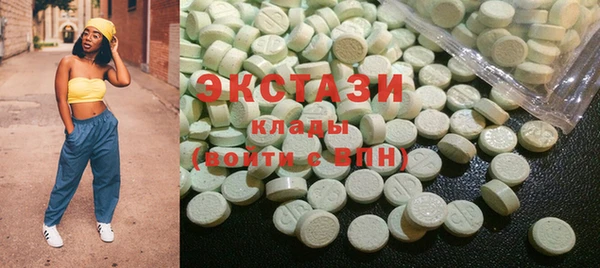 марки nbome Волосово