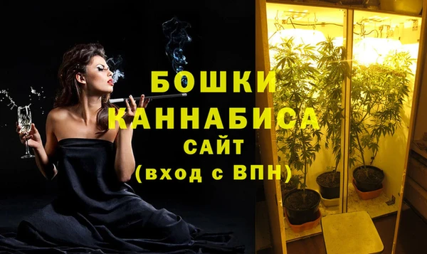 соль курить ск Володарск