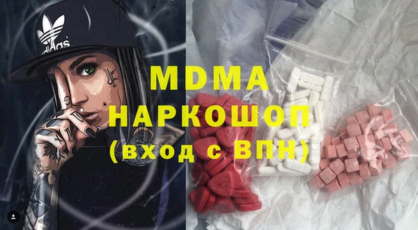 соль курить ск Володарск