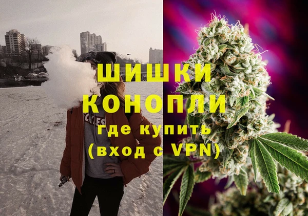 соль курить ск Володарск