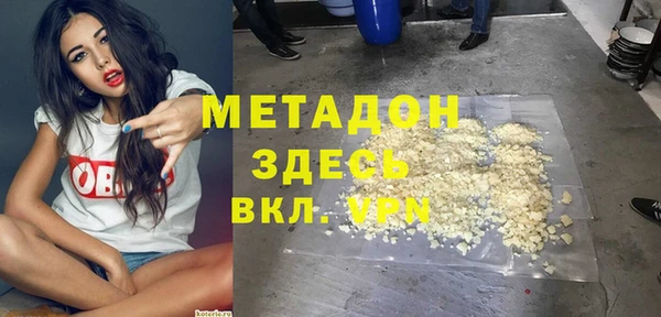 марки nbome Волоколамск