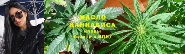 марки nbome Волоколамск