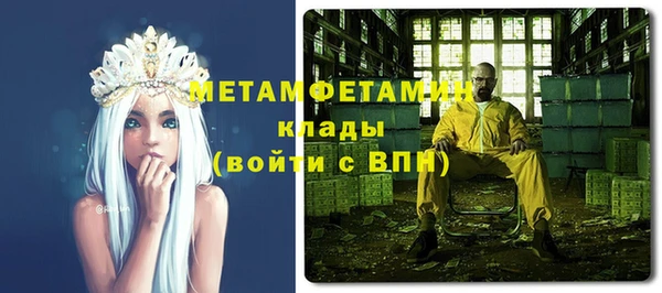 соль курить ск Володарск