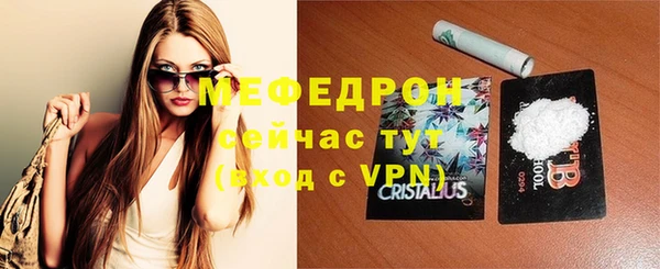 марки nbome Волоколамск