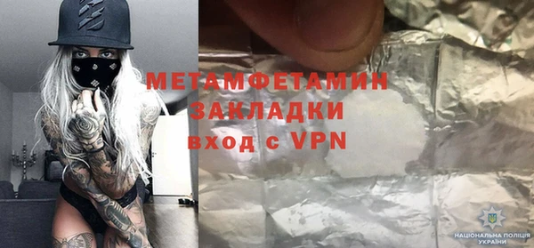 соль курить ск Володарск