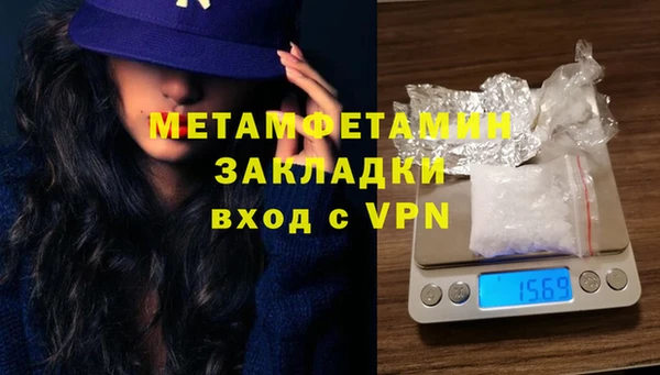 марки nbome Волоколамск