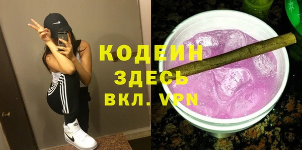марки nbome Волосово