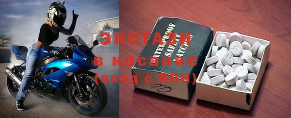 марки nbome Волосово