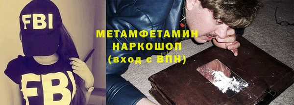 марки nbome Волосово
