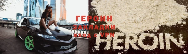 марки nbome Волоколамск
