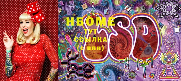соль курить ск Володарск