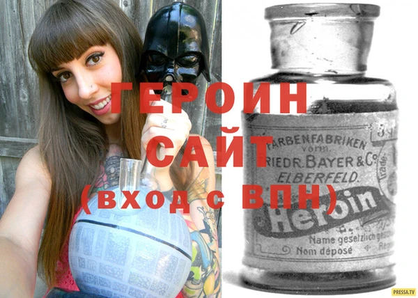соль курить ск Володарск