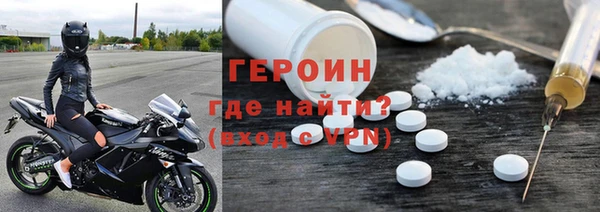 соль курить ск Володарск
