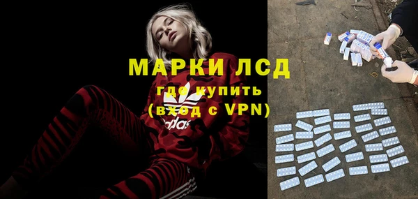 соль курить ск Володарск