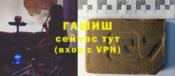 марки nbome Волоколамск