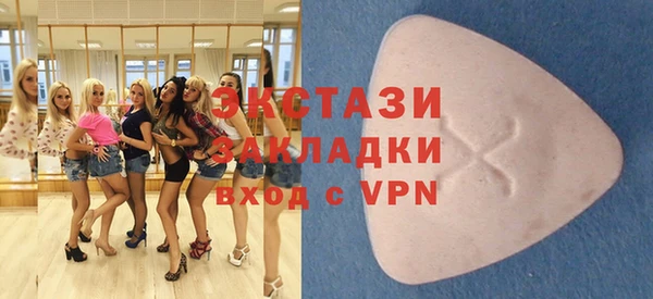 соль курить ск Володарск