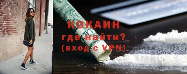 соль курить ск Володарск