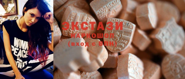 соль курить ск Володарск