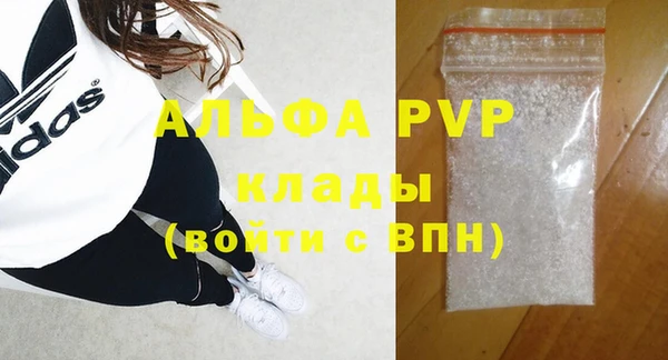 соль курить ск Володарск