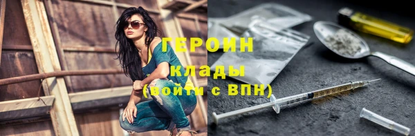 марки nbome Волоколамск