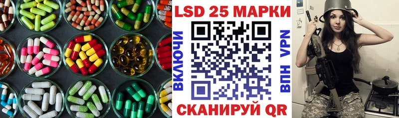 наркотики  гидра маркетплейс  ЛСД экстази кислота  Юрьевец 
