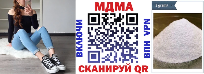 MDMA кристаллы  Юрьевец 