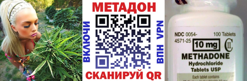 MEGA tor  где найти наркотики  Юрьевец  МЕТАДОН methadone 