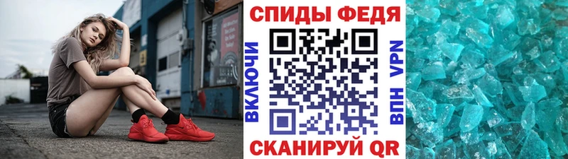 МЕТАМФЕТАМИН кристалл  Юрьевец 