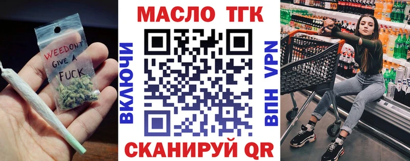 Дистиллят ТГК концентрат  Юрьевец 